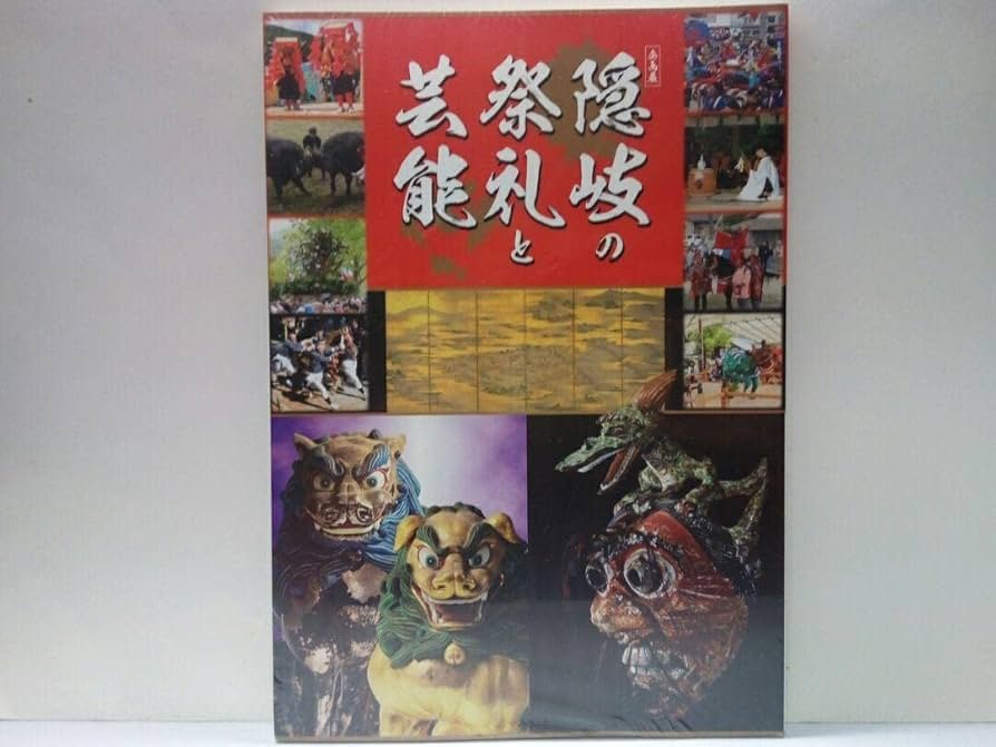 🖼️ 야마나시 현립 박물관 (야마나시켄리츠하쿠부츠칸) 이미지 7